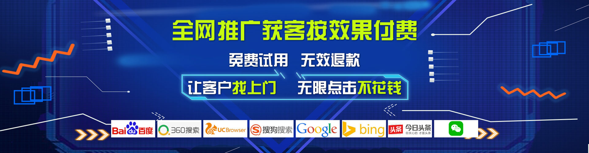 临邑百度推广排名