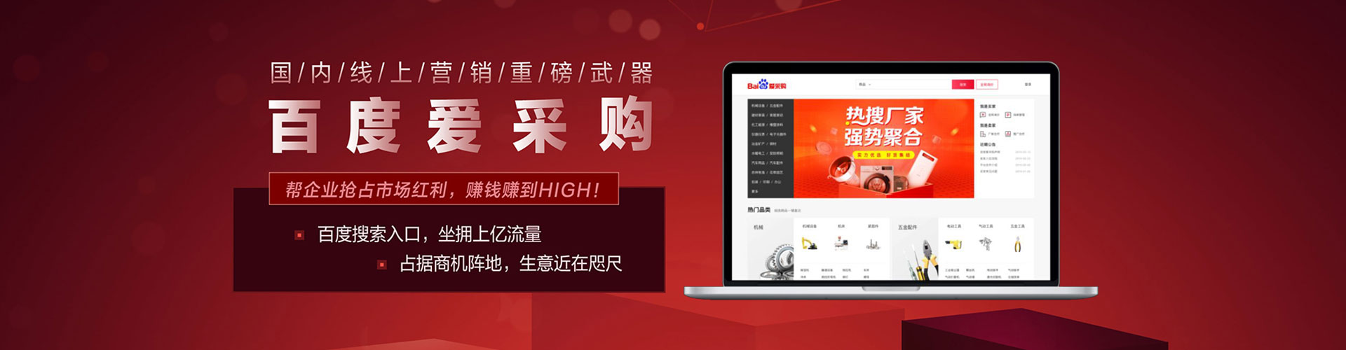 临邑快手信息流